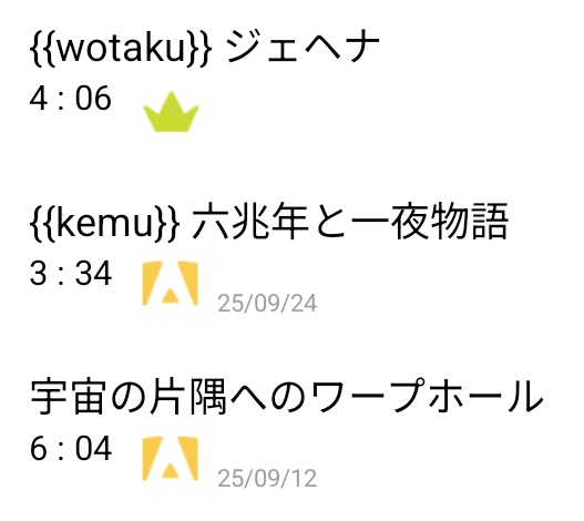 yonitu_mL's tweet photo. 金冠ありがとうございます!!
緊張感えぐい https://t.co/p7XEbefIwf