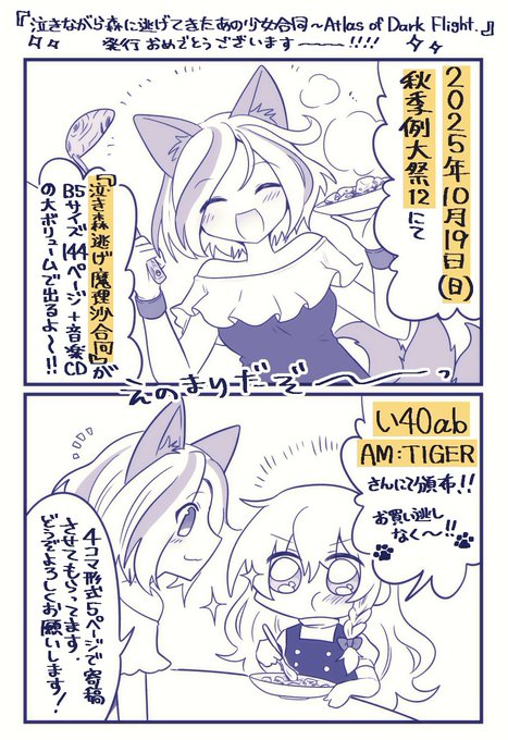 ありあ様おまとめご確認ください G3Ot7Q0WYAATONM.jpg:small