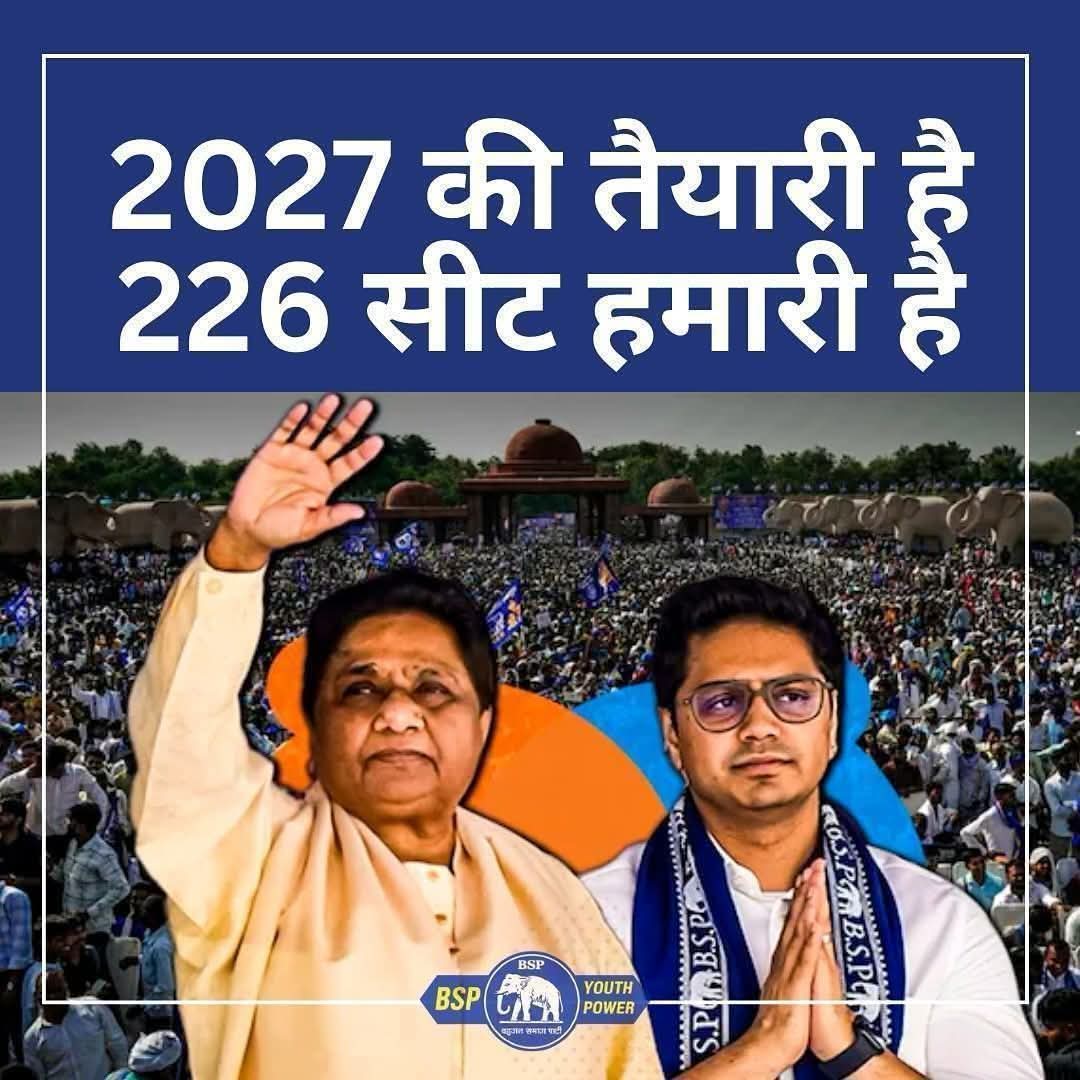 Pankaj Sharma (@voiceofpankaj) on Twitter photo मैंने एक मुस्लिम दोस्त से पूछा : वोट किसको देने का मन है 
जवाब: समाजवादी को 
सवाल: ऐसा क्यों 
जवाब: बीजेपी को हरा सकती है 
सवाल: बीएसपी समाजवादी मैं कोन मजबूत 
जवाब: है तो बसपा 
सवाल: समाजवादी वोट और मुस्लिम से बात बन जाएगी 
जवाब: नहीं 
सवाल: बहुजन मुस्लिम से क्या हो सकता मैंने एक मुस्लिम दोस्त से पूछा : वोट किसको देने का मन है 
जवाब: समाजवादी को 
सवाल: ऐसा क्यों 
जवाब: बीजेपी को हरा सकती है 
सवाल: बीएसपी समाजवादी मैं कोन मजबूत 
जवाब: है तो बसपा 
सवाल: समाजवादी वोट और मुस्लिम से बात बन जाएगी 
जवाब: नहीं 
सवाल: बहुजन मुस्लिम से क्या हो सकता