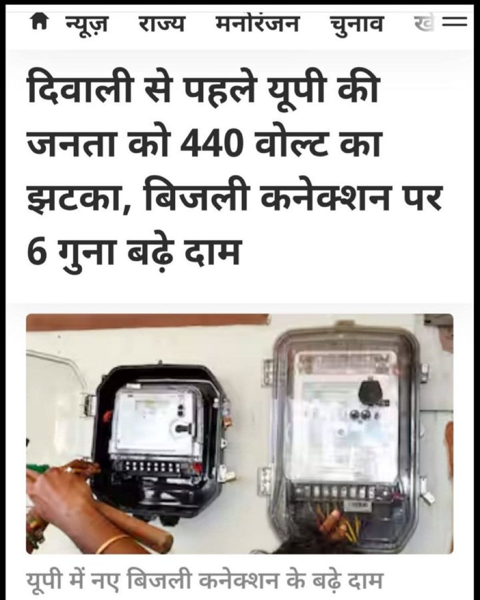 दिवाली बोनस से हुए नुक़सान की भरपायी ऐसे की जाएगी ?