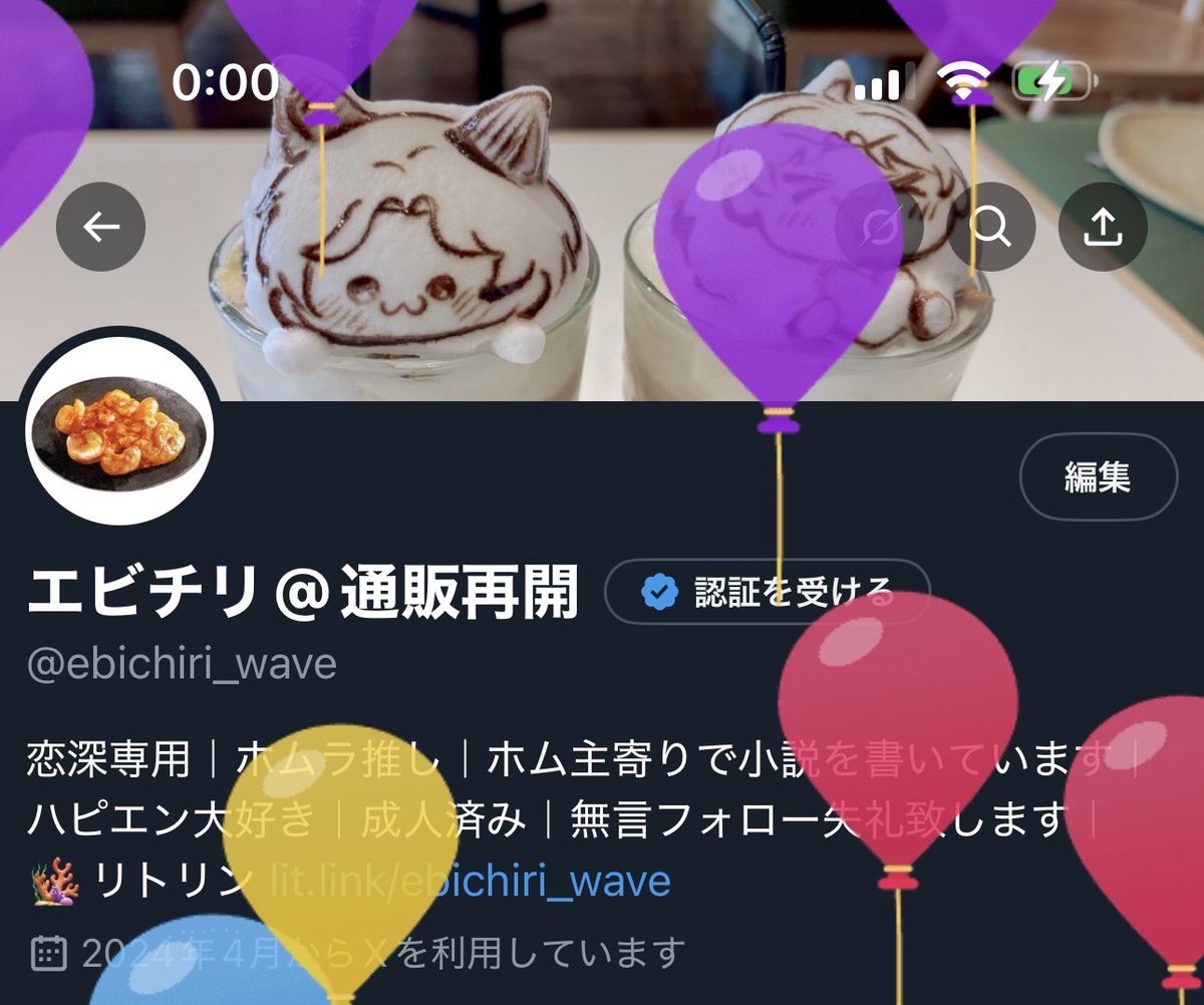 誕生🐣
いつも最高の作品を拝見させて頂きありがとうございます🙏（🏷️は必須ではありません!）
#フォロワーさんともっと仲良くなりたいのでふざけた質問でも趣味の質問でも割とガチな質問でも答えます
#ハピバの代わりにホムラの良いと思う所好きな所を教えて下さい
#ハピバの代わりにさかにゃん下さい