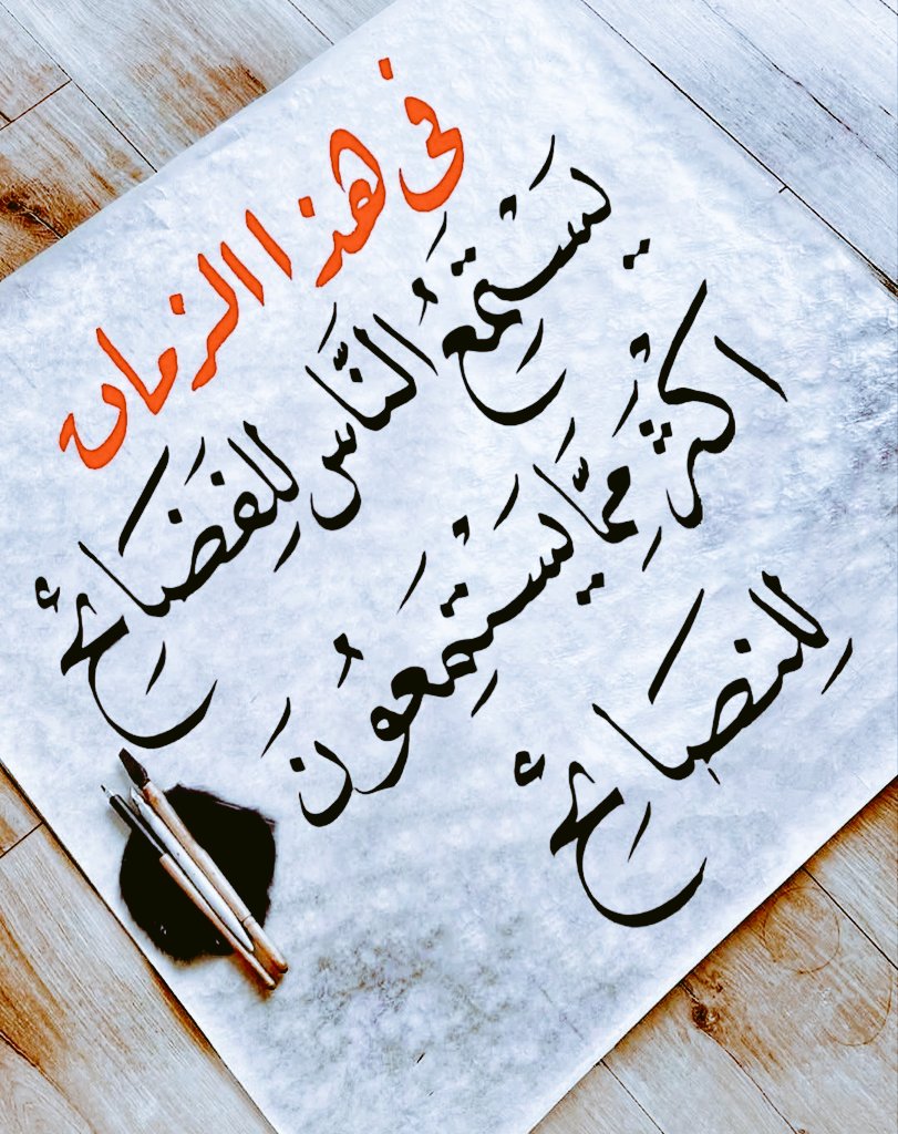 فاطمه (@c_vcovid19) on Twitter photo <a href="/0k__5/">﮼محمد،بن،رائف</a> الحمدالله انكشغوا على حقيقتهم
..... 💥
#حقيقه_لايمكن_انكارها
ان #مشاهير_الفلس هما #مشاهير_القرف_والتفاهه
#حقيقه والله
....
#يزيد_الراجحي #صباح_الخير #السعودية #المنتخب_السعودي #السعوديه_العراق #الضمان_الاجتماعى_المطور #الكويت #العراق #اتفاق_شرم_الشيخ #الوظايف_التعليميه #السودان <a href="/0k__5/">﮼محمد،بن،رائف</a> الحمدالله انكشغوا على حقيقتهم
..... 💥
#حقيقه_لايمكن_انكارها
ان #مشاهير_الفلس هما #مشاهير_القرف_والتفاهه
#حقيقه والله
....
#يزيد_الراجحي #صباح_الخير #السعودية #المنتخب_السعودي #السعوديه_العراق #الضمان_الاجتماعى_المطور #الكويت #العراق #اتفاق_شرم_الشيخ #الوظايف_التعليميه #السودان