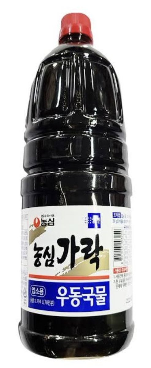 공익트) 생생우동에 들어가는 우동국물은 '농심 우동다시' 이거임. 중간짜리크기 하나 사놓으면 겨울 내내 따듯함. 집에서 우동,나베,전골,샤브 어쩌구 간장국물용 요리에 이거넣으면 끝남.
텀블러에 이거랑 우동건더기 사서 넣고 출근해서 뜨거운 물타서 마시면 김밥천국임.