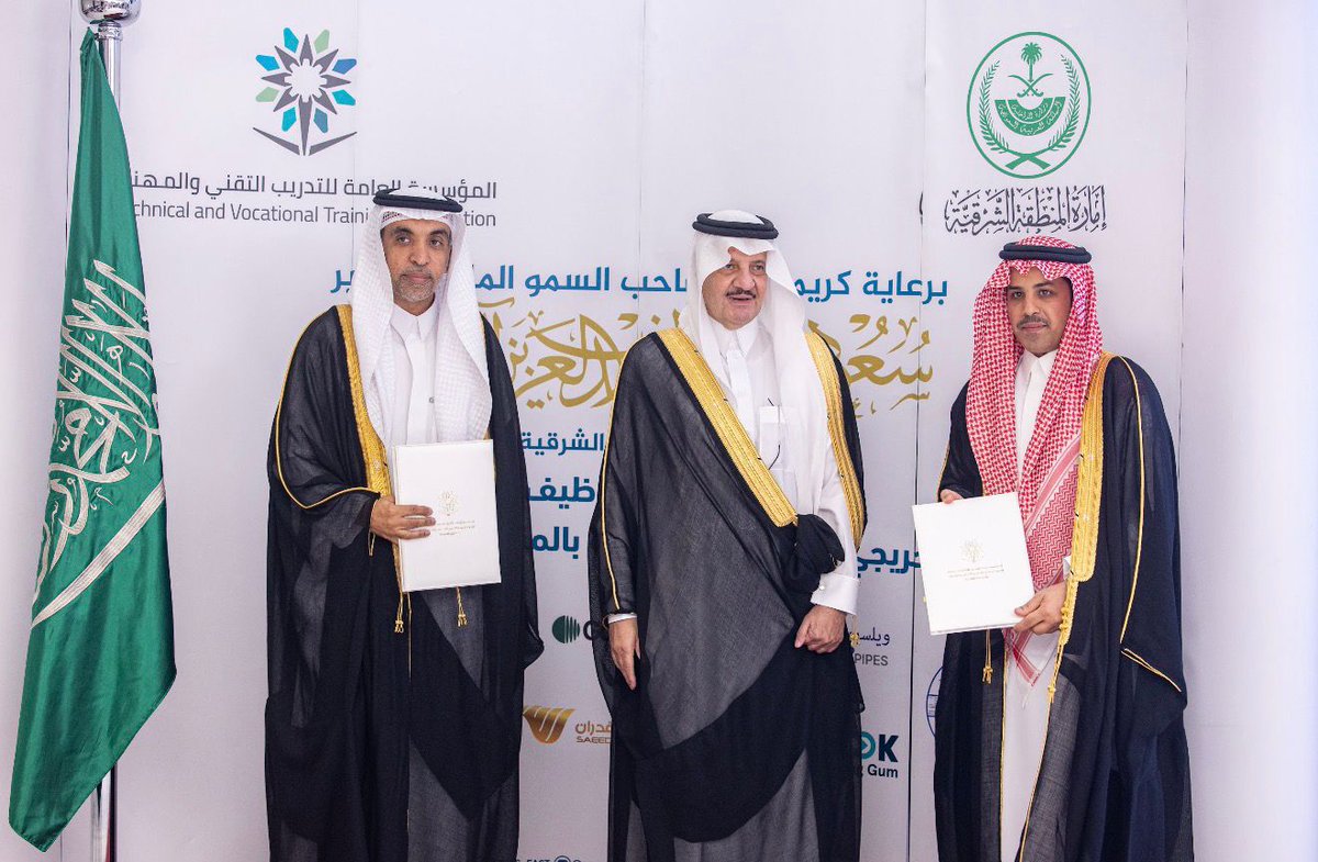 💠برعاية صاحب السمو الملكي الأمير
⁧#سعود_بن_نايف_بن_عبدالعزيز⁩⁩
#صناعي_الدمام يوقع مذكرة تفاهم مع شركة ناصر الهاجري تستهدف توظيف (٢٠٠) خريج وذلك ضمن حفل توقيع مذكرات توظيف مباشر لخريجي وخريجات المنشآت التدريبية بالمنطقة الشرقية
x.com/emara_sharqia/…
#التدريب_التقني