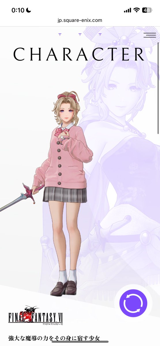 DFFの新作サービス始まったらうちのティナちゃんの出番も来るかな😘

現代風の制服のやつも可愛いんだよな〜〜