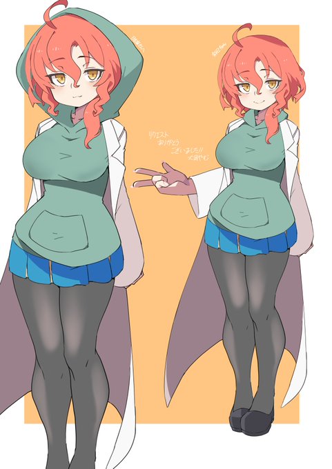 リクエストに感謝を
#Skeb 