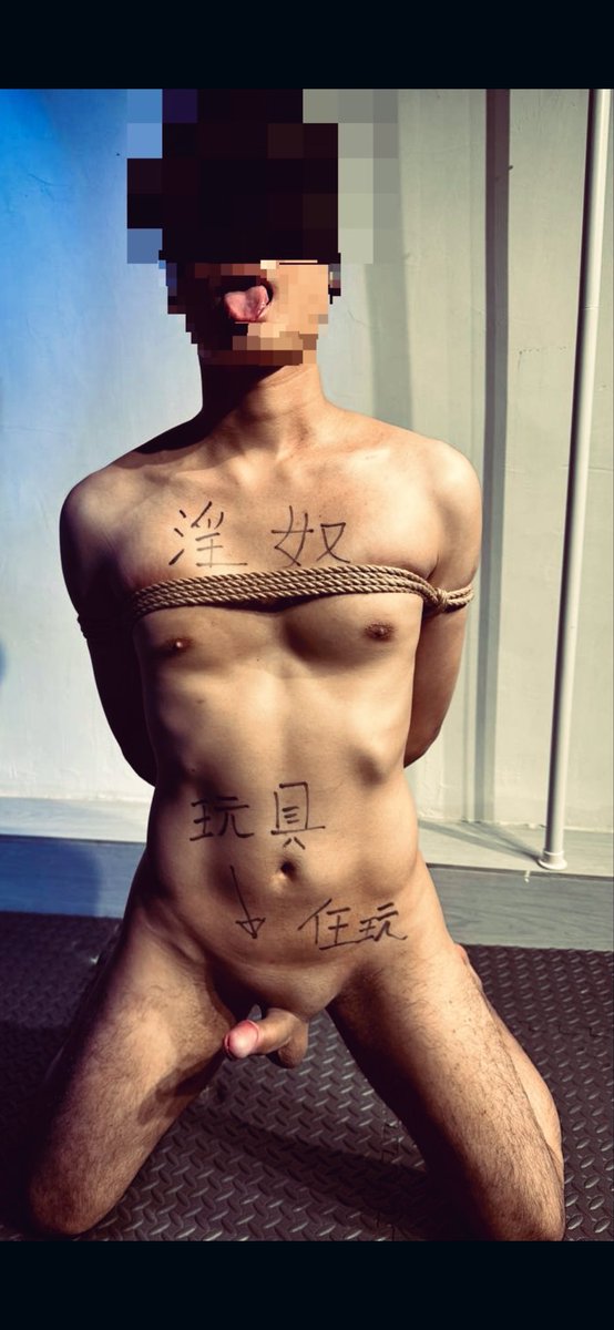 好想要🥵