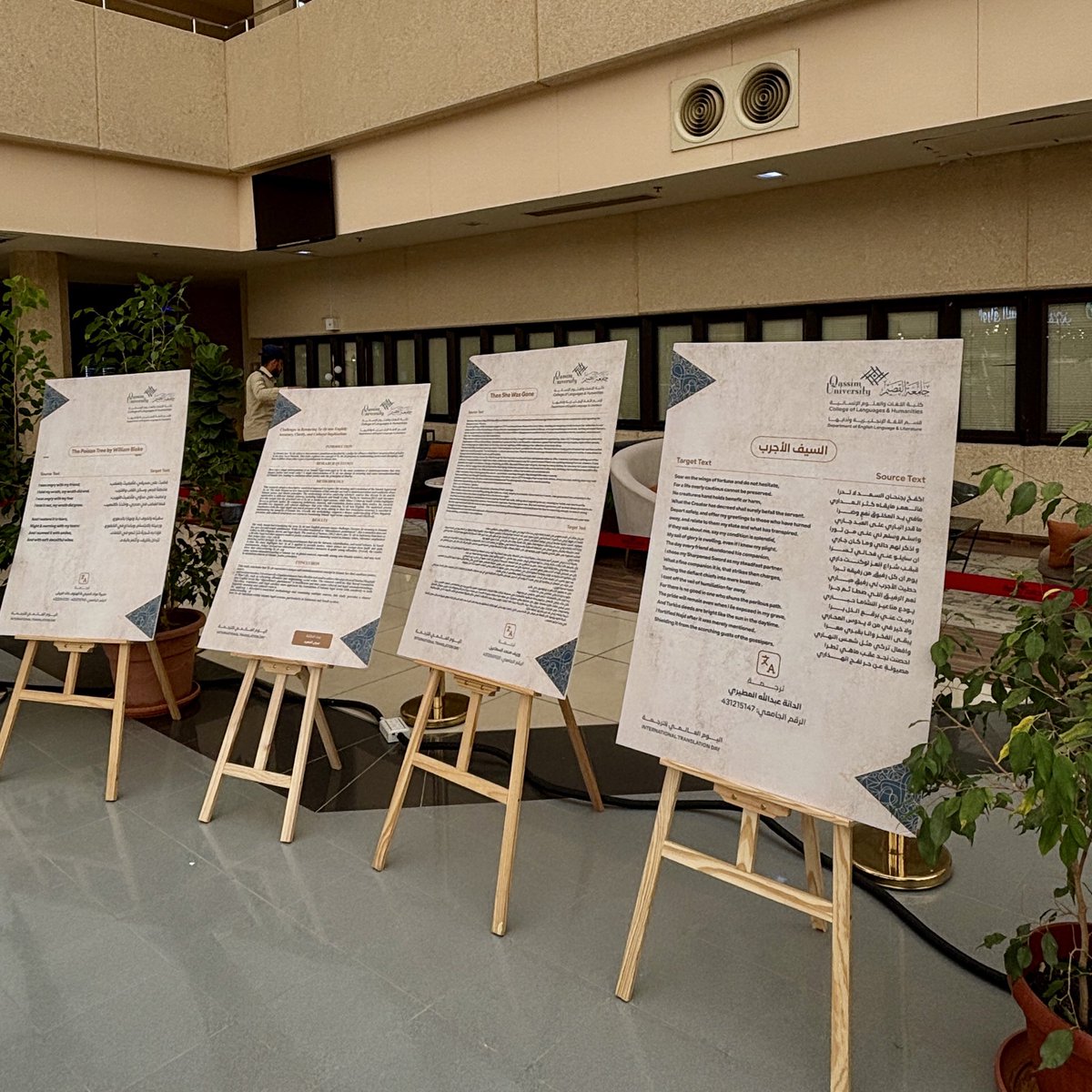 سعدت بحضور 
#ملتقى_اليوم_العالمي_للترجمة
#جامعة_القصيم