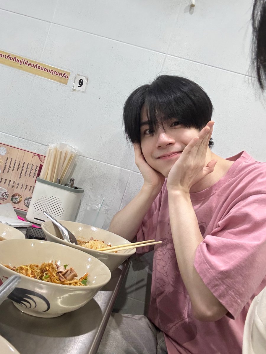 ของโปรดกับพี่คนโปรด?