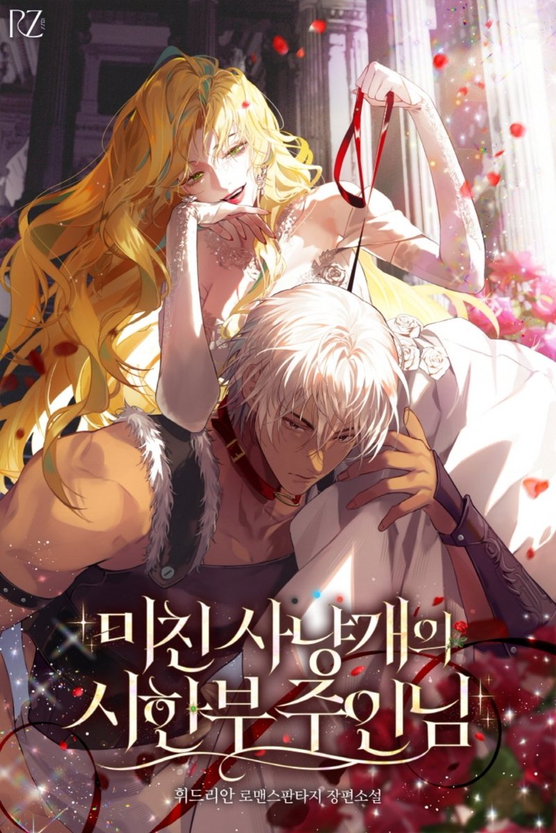 휘드리안 tweet media