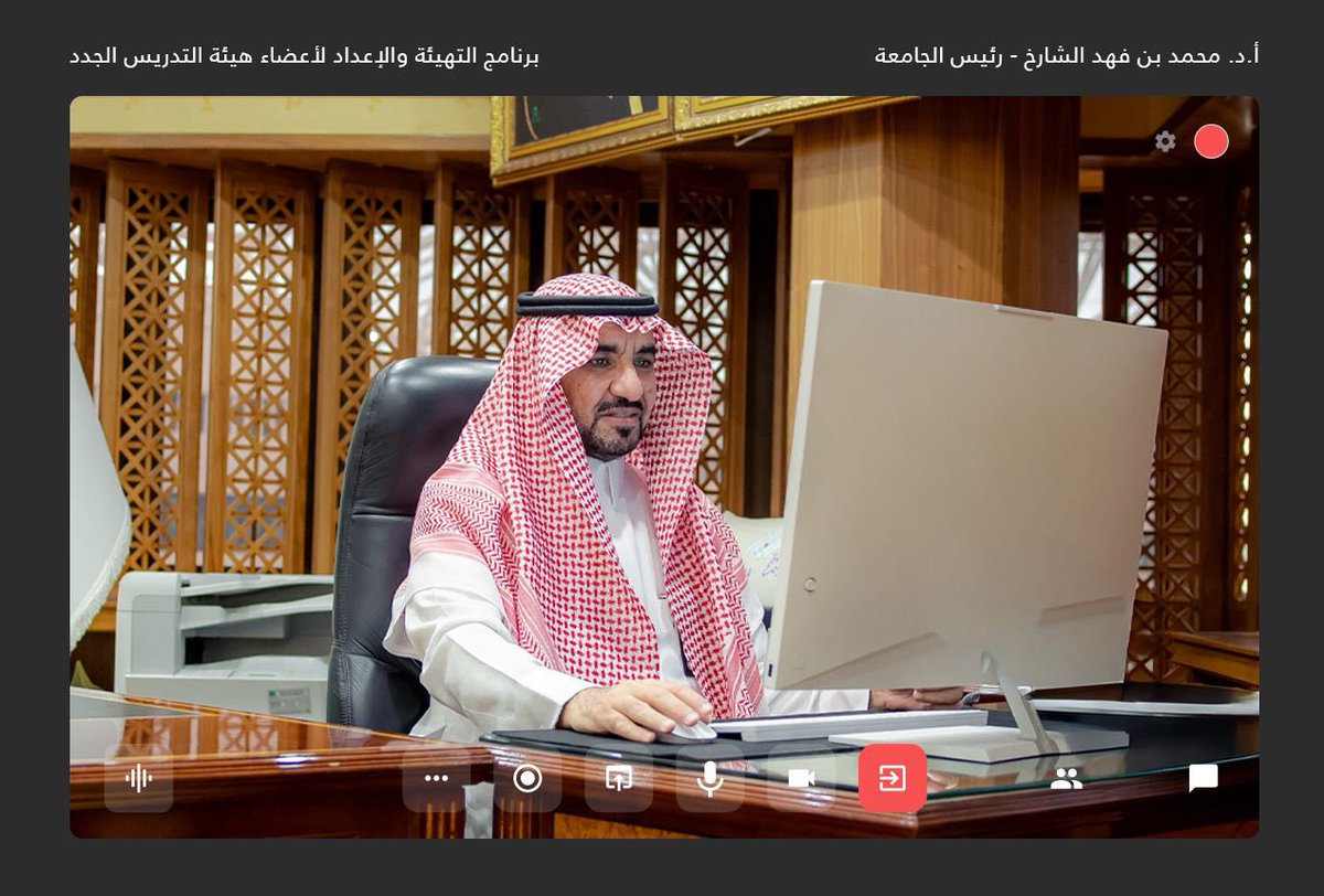 جامعة القصيم tweet media