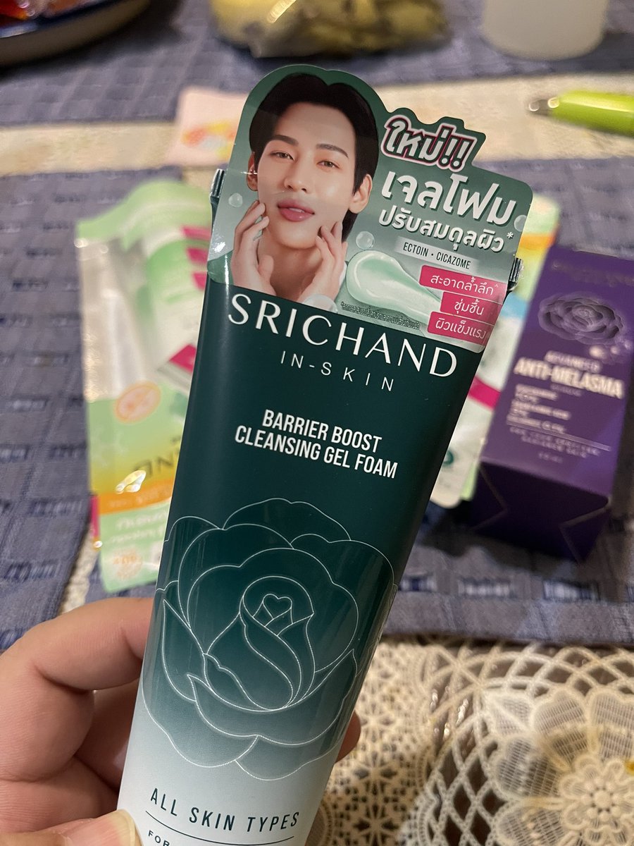 มาดูกันว่า หน้าจะใสตามพรีเซ็นเตอร์ไหม๊ 😂😂😂

#SRICHANDxBAMBAM 
#Srichand