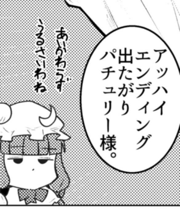 棚ボボさんごめんなさい 