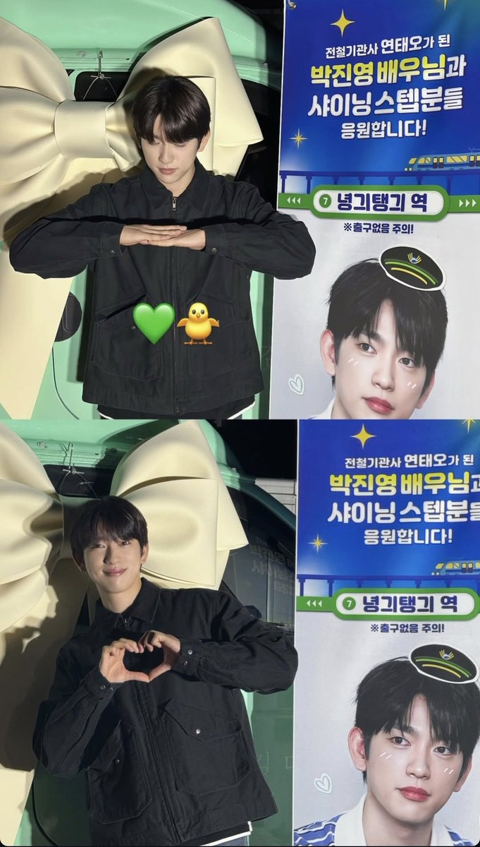 청순그잡채세요,,,,🥹🤍