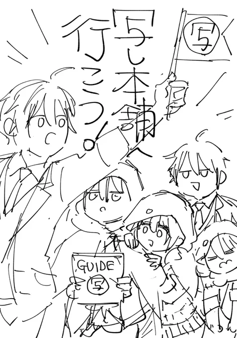 プロットを立ててみると、筋に沿った表紙案はこっちかもしれない 