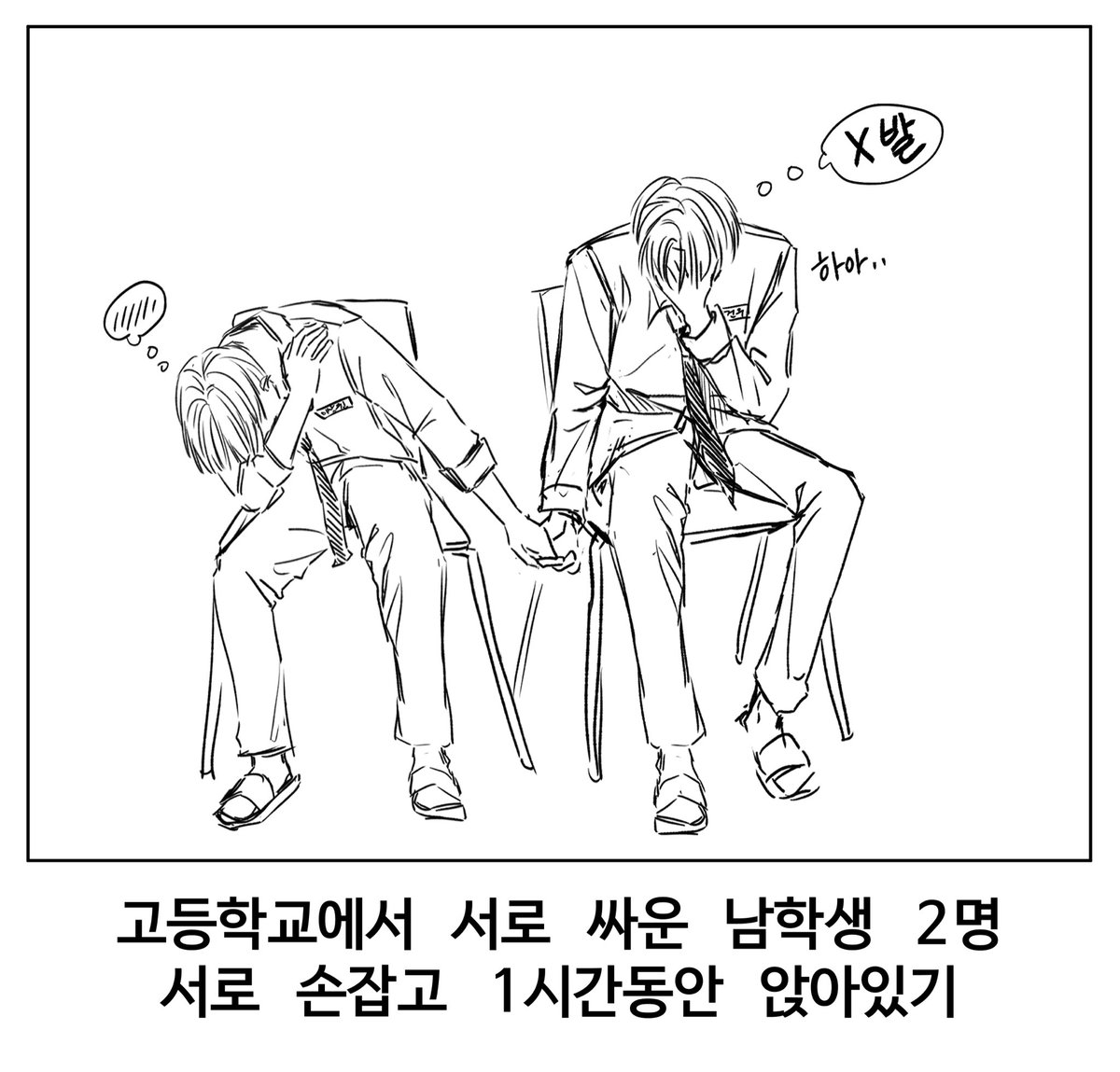 건앗 트레