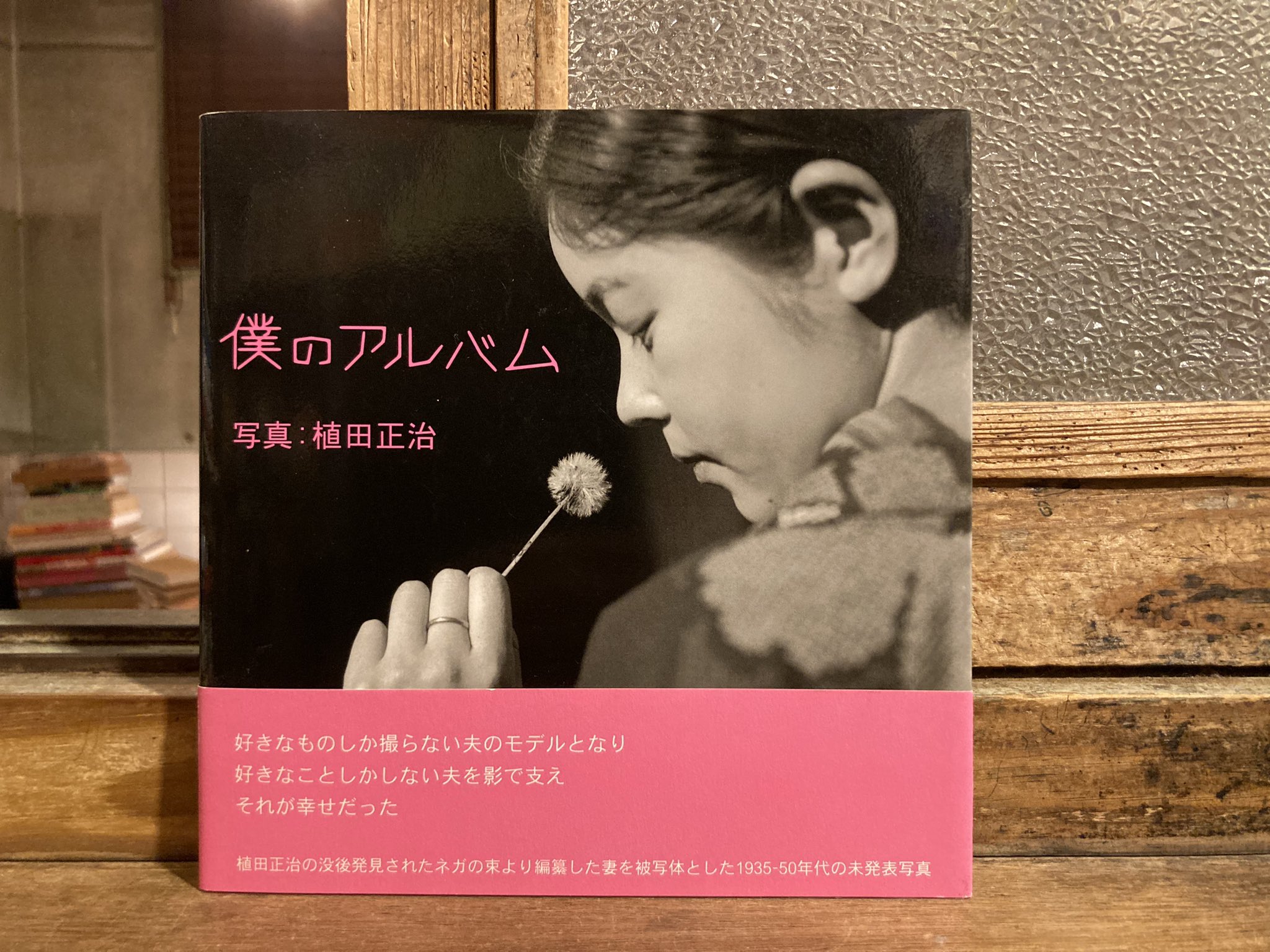 古本屋 弐拾dB(藤井) on X: 