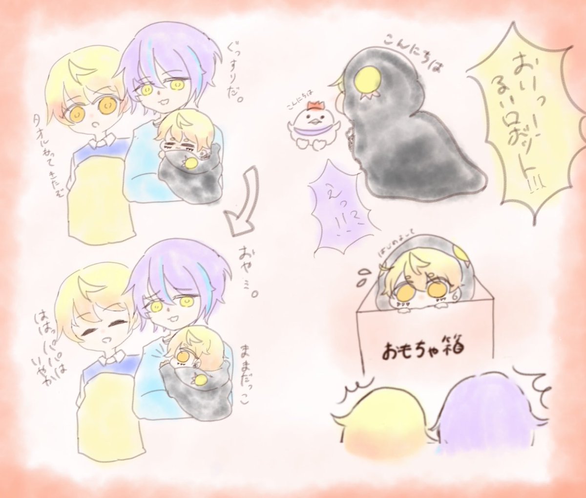 ❤️ぱる様❤️ ぱる (@0517papapa) / X