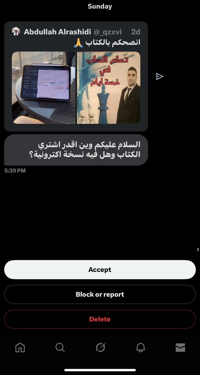 Abdullah Alrashidi tweet media