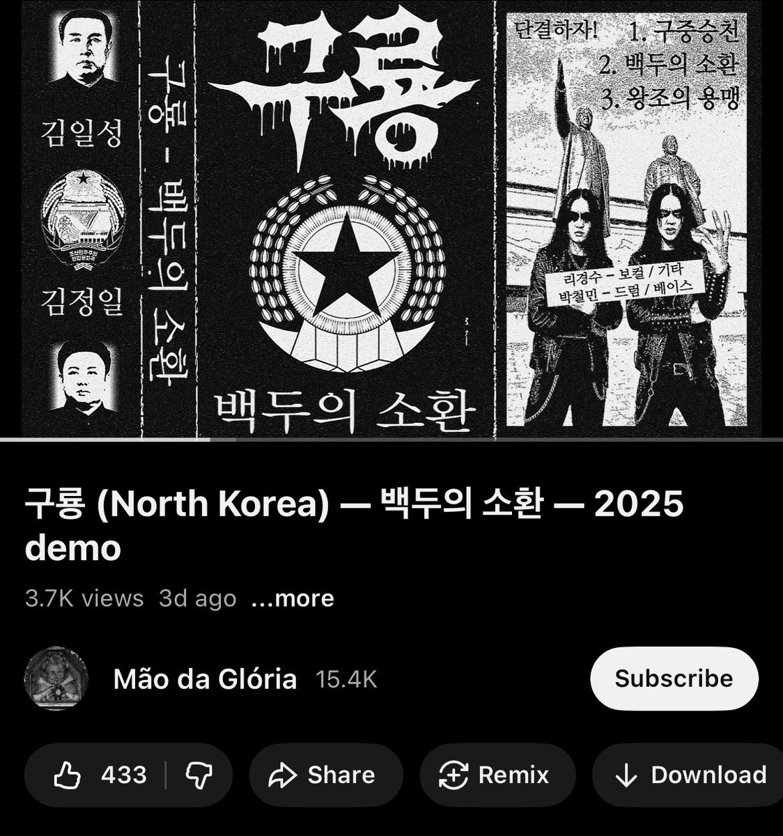 CEO Of Metal POSERDOM tweet media