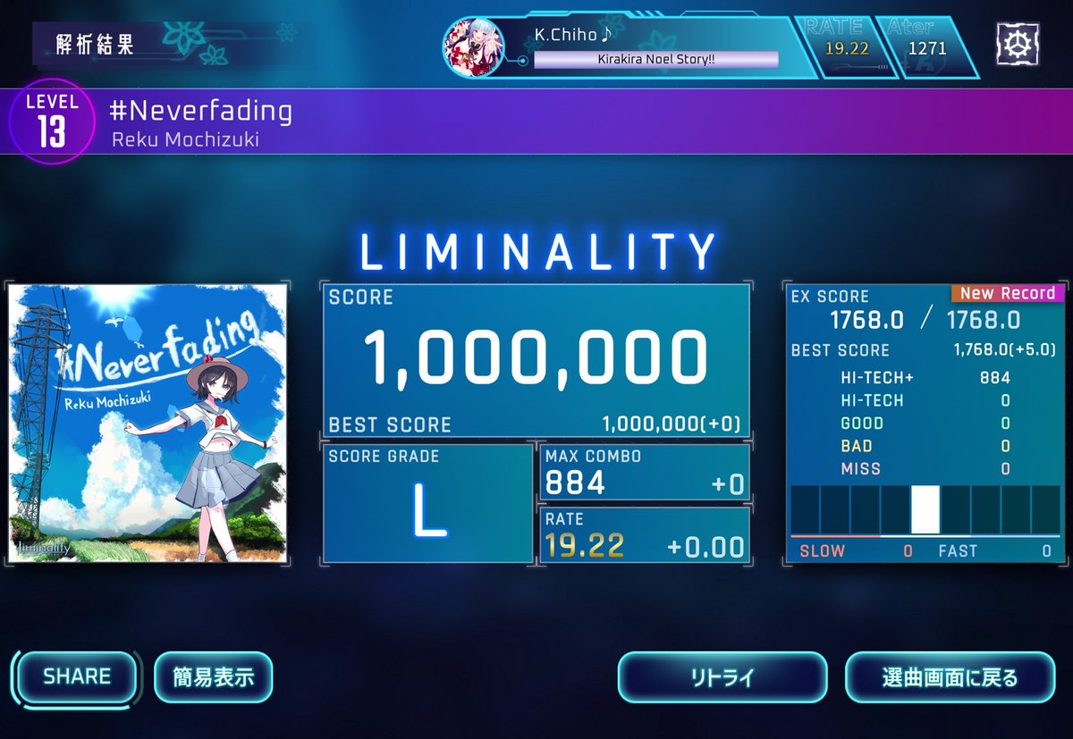 Labi_Labyrin's tweet photo. #Neverfading[Wiz] - 1000000(+0)
#lim_game #Liminality https://t.co/qlUaBW0tSr