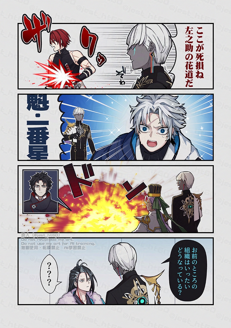 あんむぅ 1pc Alternator 2874279 4959881 For Cummins QSZ13 Engine | eBay