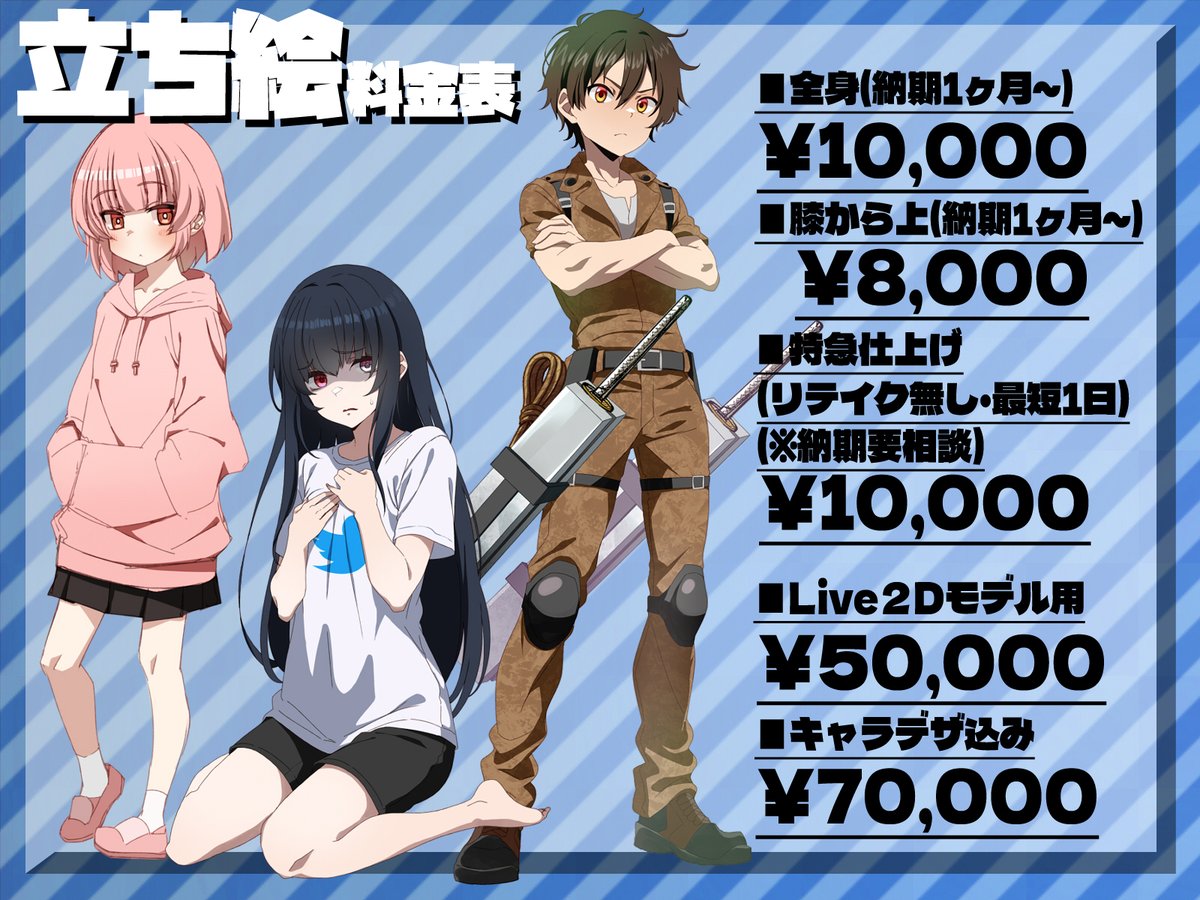 黒沢翔一🥐放浪者系元えっち漫画家Vtuber tweet media
