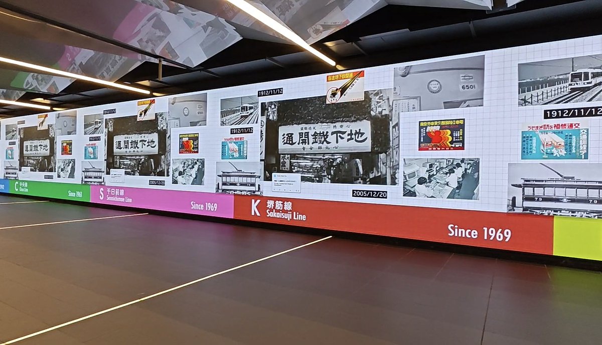 spk_basisi's tweet image. 夢洲駅は開業時くらい寂しくなったが、サイネージの地下鉄歴史映像は圧巻だった。あと終わってもグッズ販売は終わらない