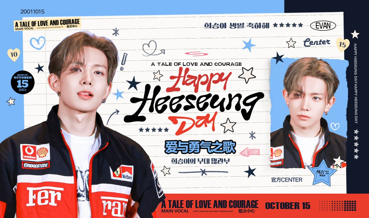 HeeseungChinaBar 丨fan support acc tweet media