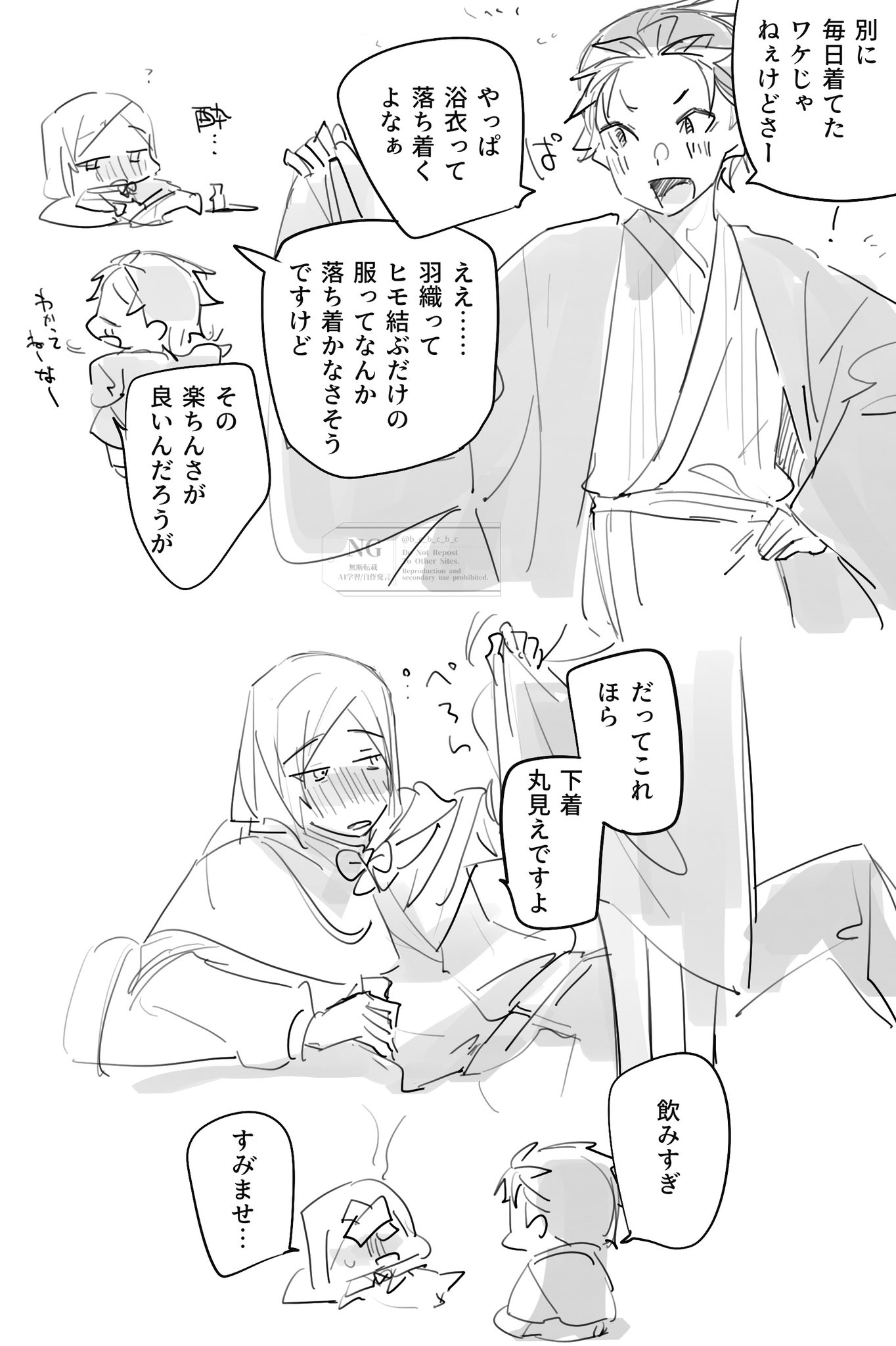 ルビルビ様♡おまとめ 弥月花蜜 on X: 