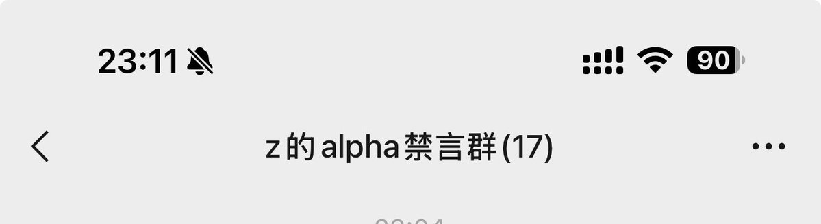 考虑以后挑几个眼熟的进来🤔