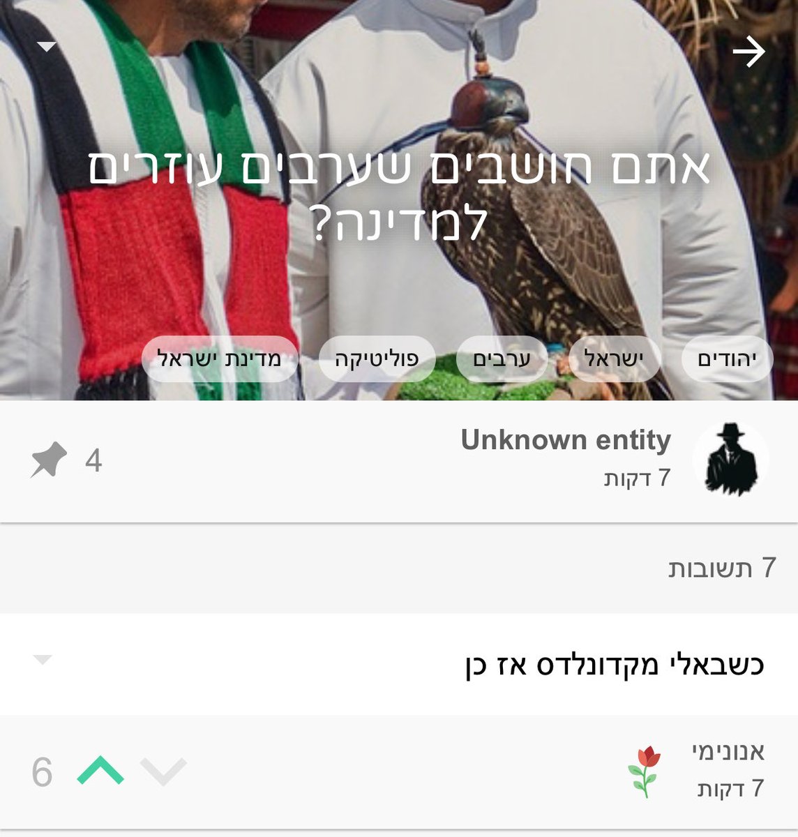 youreima's tweet image. רבין לא מת בשביל זה😭😭😭😭😭