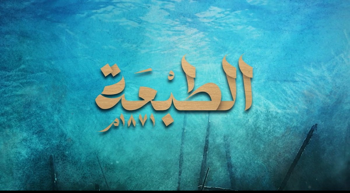 مشاري حمود العميري tweet media