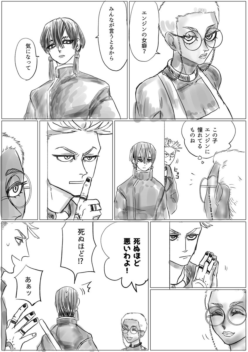 蜂條 (@151326lantern) / Posts / X