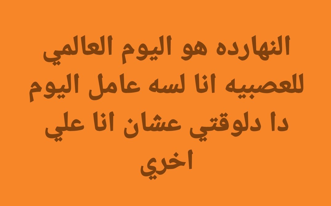 ู
 (@amiiraayman) on Twitter photo  ู
 (@amiiraayman) on Twitter photo