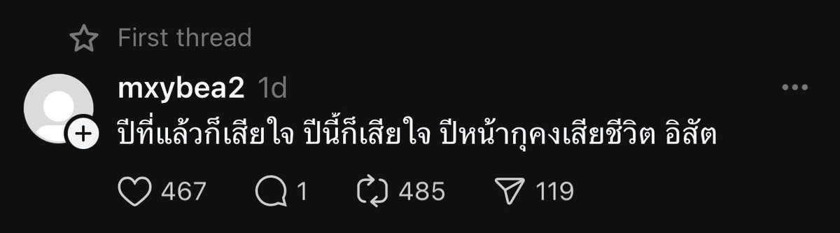 lostyouinmay's tweet image. mood กุในทุกๆปี be like :