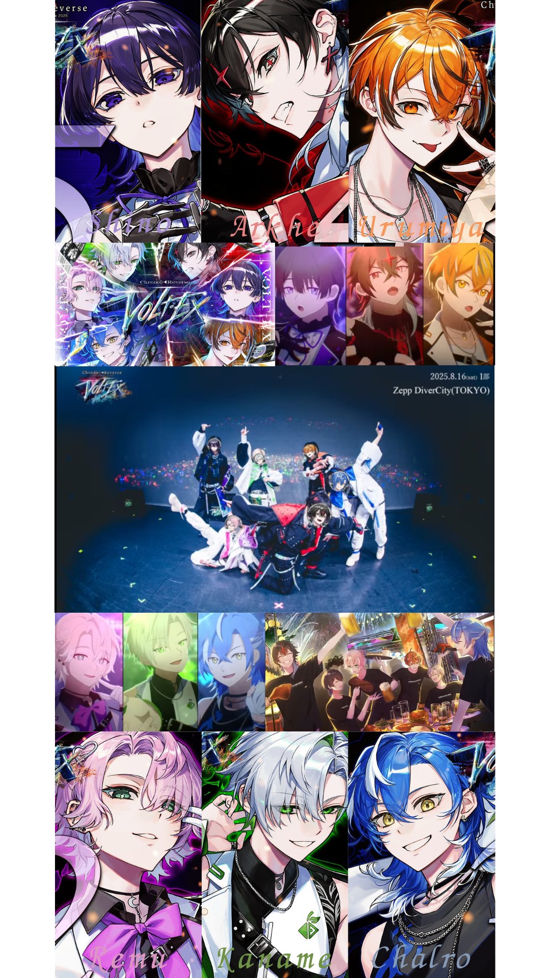 クロノヴァ しゃるろ リングライト しゃるろ - YouTube