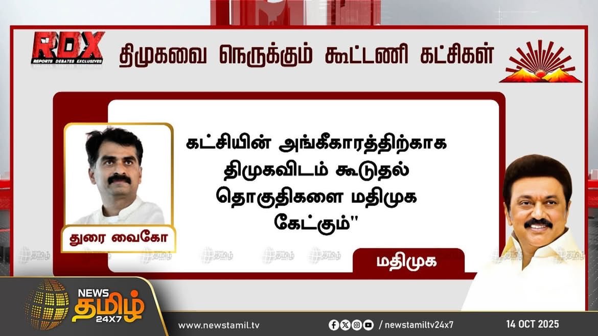 narasingaraja5's tweet image. என்னங்க 75 வருஷ கட்சிக்கு இப்படி ஒரு சோதனையா..