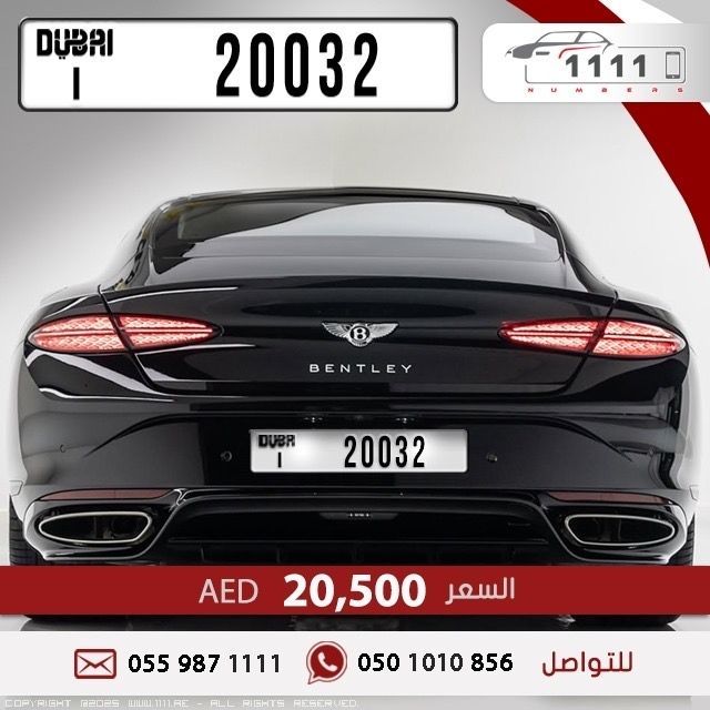 1111num's tweet image. Dubai Car Number Plate —