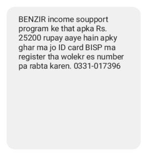 تانیث فاطمہ (@fatimatanees) on Twitter photo 