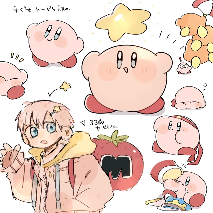 #引用RTで絵をあげて5人指名してバトンでお気に入りの絵を載せる
ご指名ありがとうございます✨️✨️
せっかくなので見てみてさせてください 