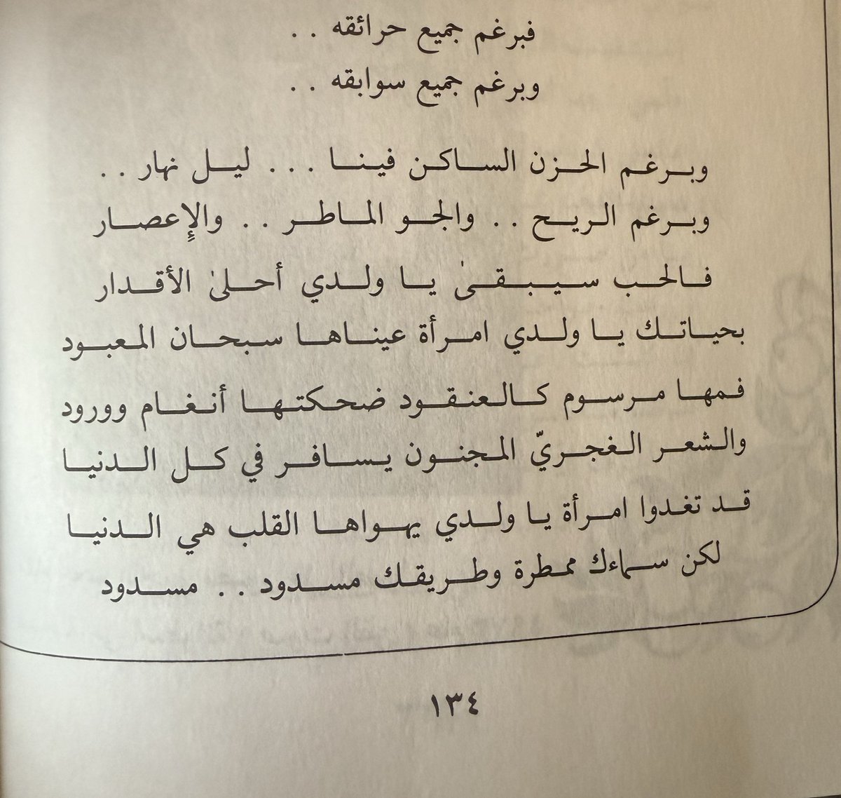 A (@aeueir) on Twitter photo 