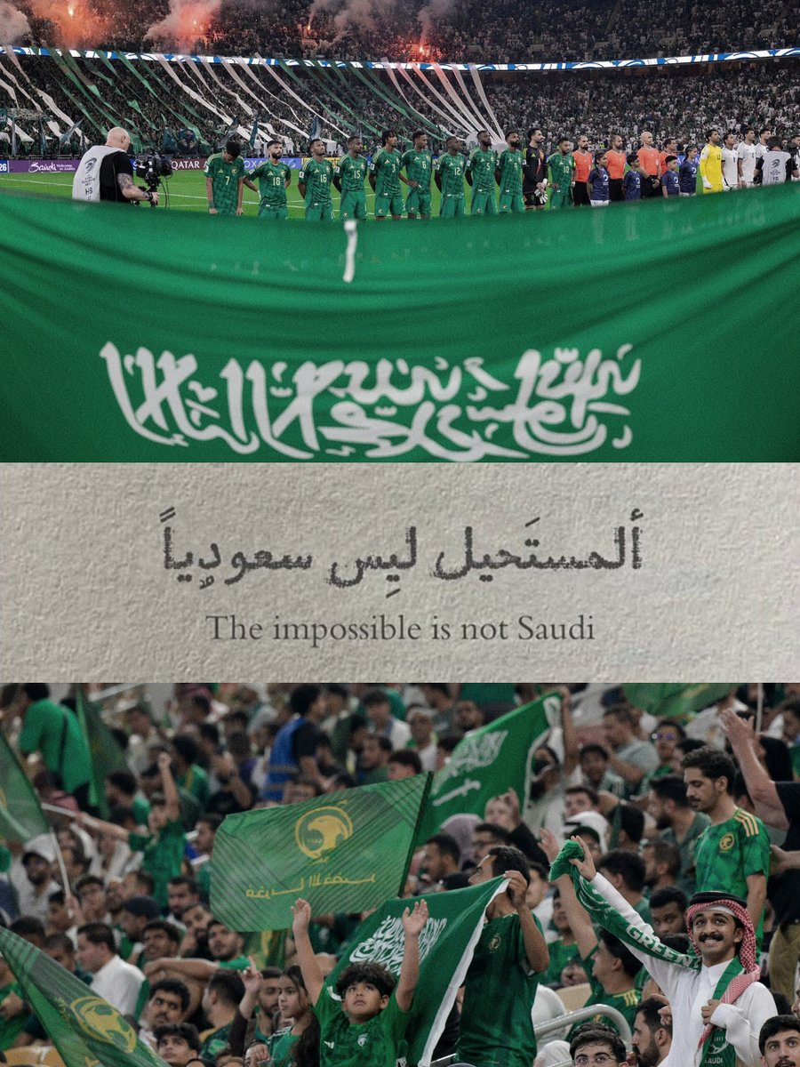 🇸🇦💚💚💚