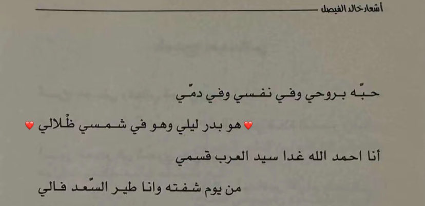 _iivv1l's tweet image. ❣️