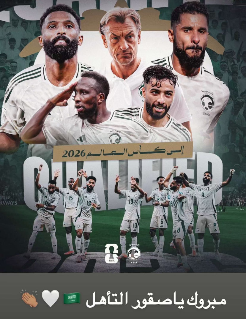 amaq1992's tweet photo. مبروك لمنتخبنا الوطني 💚🤍

 #السعوديه_العراق https://t.co/GwVqNOxFYe