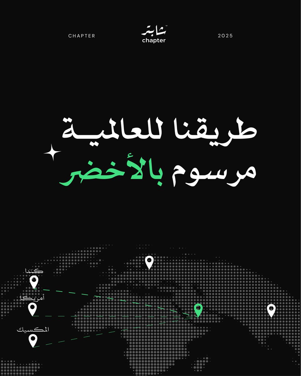 منتخبنا السعودي يتأهل لكأس العالم للمرة السابعة🇸🇦🤩

#السعودية_العراق 
#كأس_العالم2026