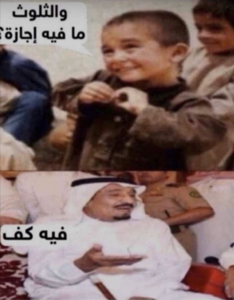 لمن يسأل