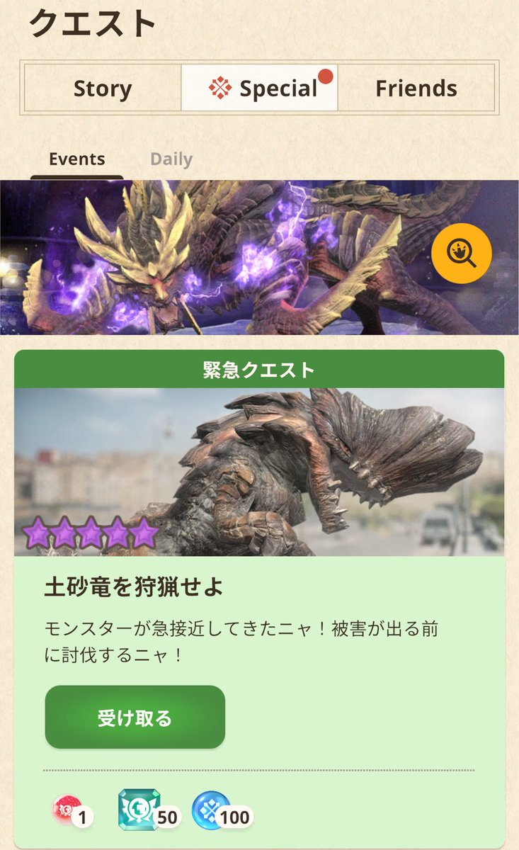 引きこもり中にトライ🥳
倒せましたーー🙌