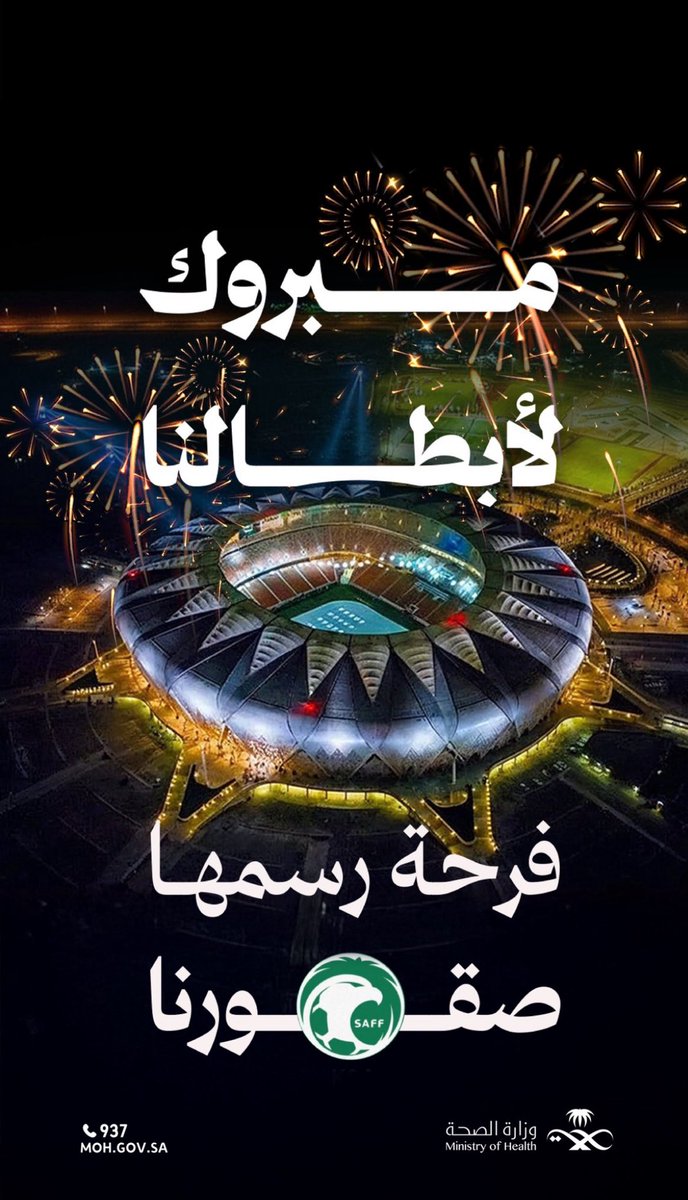 عبدالله السبيعي tweet media