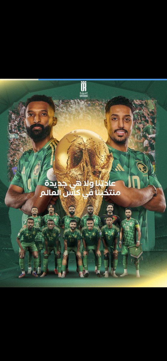 الف مليون مبروووووك تاهل مستحق